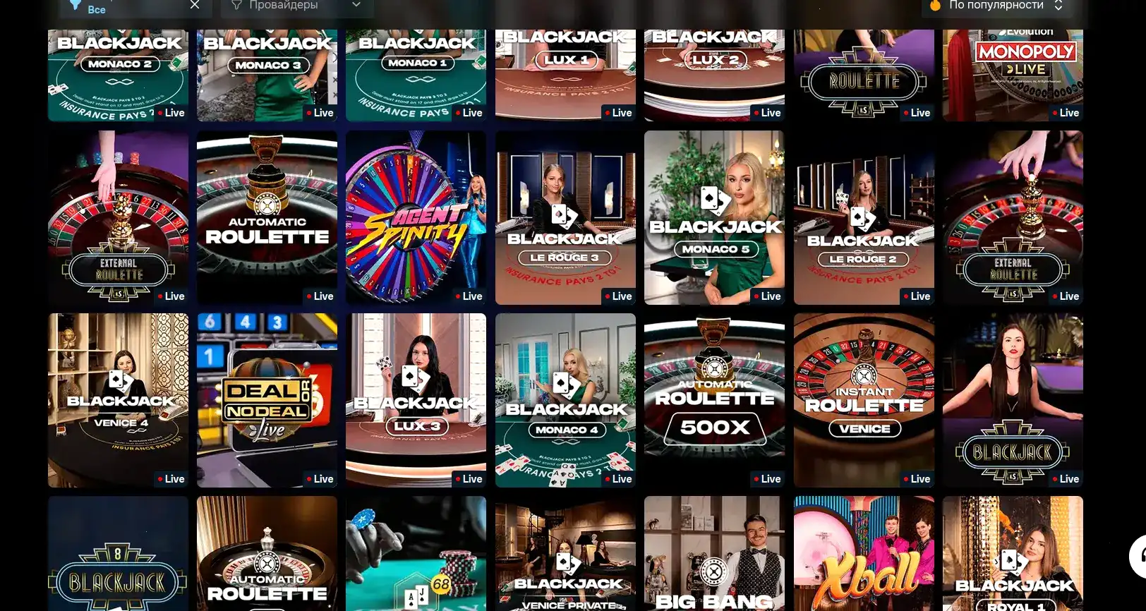 Сертификат безопасности казино Вулкан Вегас